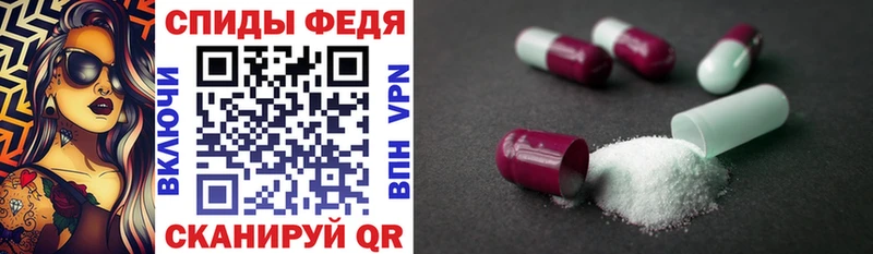 АМФЕТАМИН Розовый  Великие Луки 