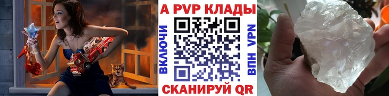 хочу наркоту  Великие Луки  Alpha-PVP VHQ 