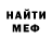 Первитин пудра AnDeGon