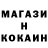 МЕТАДОН кристалл Elban