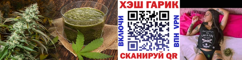 Еда ТГК марихуана  МЕГА   Великие Луки 