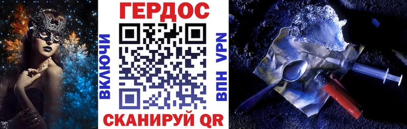 ГЕРОИН гречка  Великие Луки 