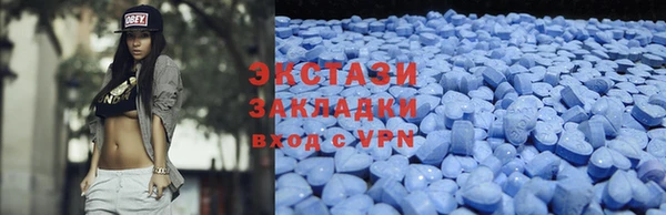 мяу мяу мука Богородицк