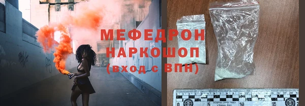 мяу мяу мука Богородицк