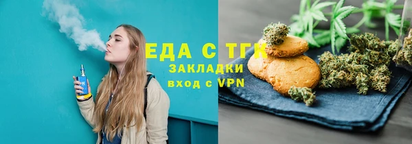 мяу мяу мука Богородицк