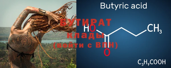 гидра Богородск