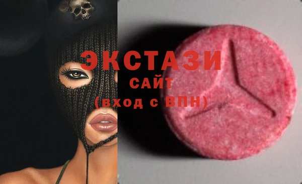 амфетамин Беломорск