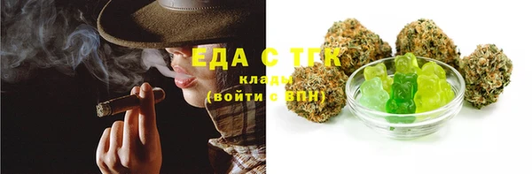 мяу мяу мука Богородицк