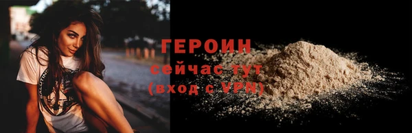 каннабис Осташков