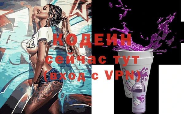 гашишное масло Белокуриха