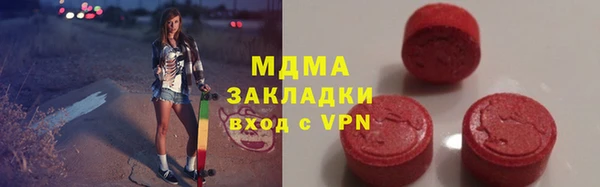 стафф Балахна