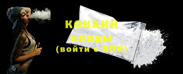 мяу мяу мука Богородицк