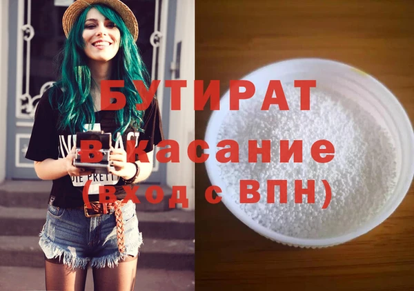 амфетамин Беломорск