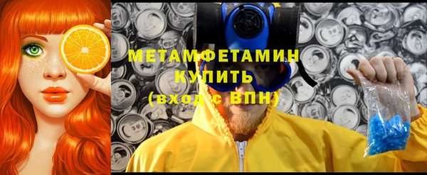 мяу мяу мука Богородицк