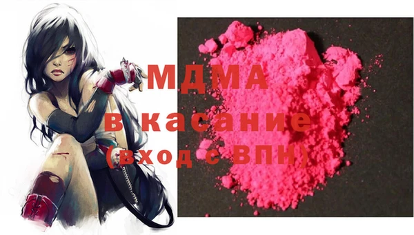 стафф Балахна