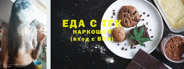 гашишное масло Белокуриха