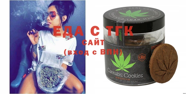 стафф Балахна