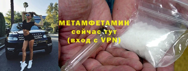 стафф Балахна