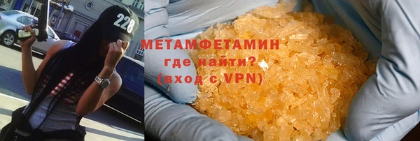 гидра Богородск