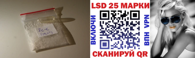 LSD-25 экстази кислота Великие Луки