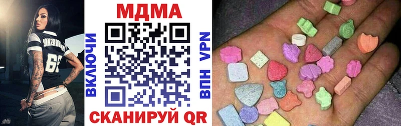 MDMA crystal Великие Луки