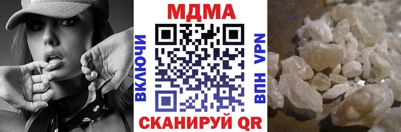 мориарти телеграм  Великие Луки  МДМА VHQ 