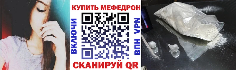 где продают   Великие Луки  Мефедрон кристаллы 