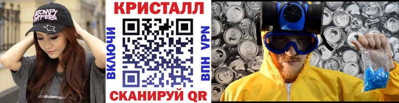 наркота Великие Луки Метамфетамин мет