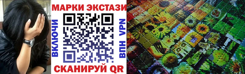 блэк спрут ТОР  наркотики  Великие Луки  Наркотические марки 1500мкг 