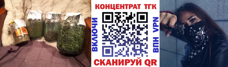 гидра рабочий сайт  Великие Луки  ТГК жижа 